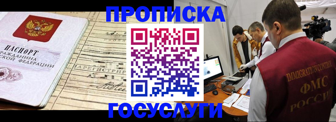 форма 3 в Шарье