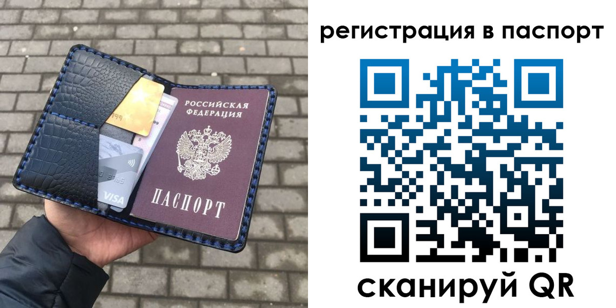 регистрация для школы в Шарье