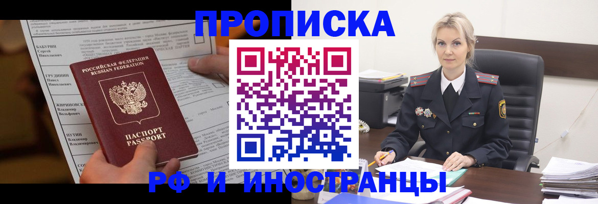 форма 3 в Шарье