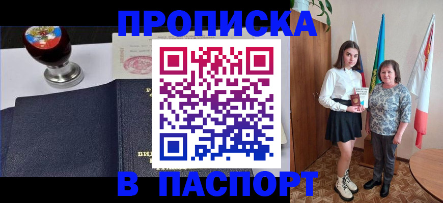 форма 3 в Шарье